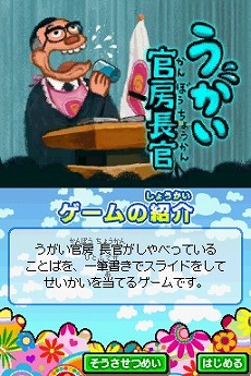 ꡼ No.011Υͥ / ֤ߤʤȥߤ ԥᥭΡסTVȤǤʤߤο͵ʡ򥲡ǳڤ⤦