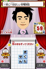 ꡼ No.012Υͥ / ֤ߤʤȥߤ ԥᥭΡסTVȤǤʤߤο͵ʡ򥲡ǳڤ⤦