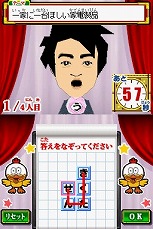 ꡼ No.013Υͥ / ֤ߤʤȥߤ ԥᥭΡסTVȤǤʤߤο͵ʡ򥲡ǳڤ⤦