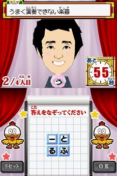 ꡼ No.014Υͥ / ֤ߤʤȥߤ ԥᥭΡסTVȤǤʤߤο͵ʡ򥲡ǳڤ⤦