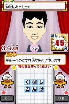 ꡼ No.015Υͥ / ֤ߤʤȥߤ ԥᥭΡסTVȤǤʤߤο͵ʡ򥲡ǳڤ⤦