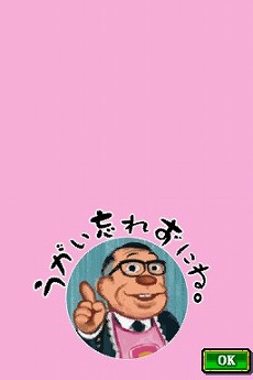 ꡼ No.016Υͥ / ֤ߤʤȥߤ ԥᥭΡסTVȤǤʤߤο͵ʡ򥲡ǳڤ⤦