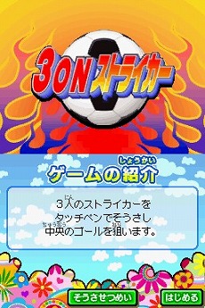 ꡼ No.017Υͥ / ֤ߤʤȥߤ ԥᥭΡסTVȤǤʤߤο͵ʡ򥲡ǳڤ⤦