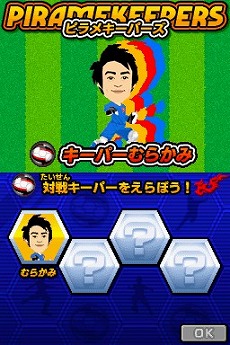 ꡼ No.018Υͥ / ֤ߤʤȥߤ ԥᥭΡסTVȤǤʤߤο͵ʡ򥲡ǳڤ⤦