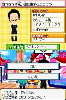 ꡼ No.027Υͥ / ֤ߤʤȥߤ ԥᥭΡסTVȤǤʤߤο͵ʡ򥲡ǳڤ⤦