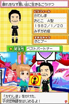 ꡼ No.028Υͥ / ֤ߤʤȥߤ ԥᥭΡסTVȤǤʤߤο͵ʡ򥲡ǳڤ⤦