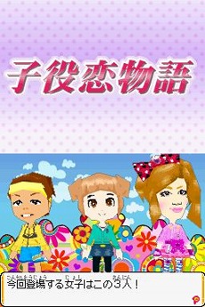 ꡼ No.030Υͥ / ֤ߤʤȥߤ ԥᥭΡסTVȤǤʤߤο͵ʡ򥲡ǳڤ⤦