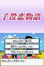 ꡼ No.031Υͥ / ֤ߤʤȥߤ ԥᥭΡסTVȤǤʤߤο͵ʡ򥲡ǳڤ⤦