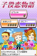 ꡼ No.032Υͥ / ֤ߤʤȥߤ ԥᥭΡסTVȤǤʤߤο͵ʡ򥲡ǳڤ⤦