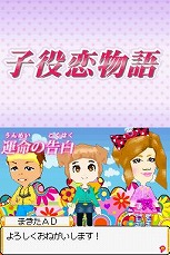 ꡼ No.034Υͥ / ֤ߤʤȥߤ ԥᥭΡסTVȤǤʤߤο͵ʡ򥲡ǳڤ⤦