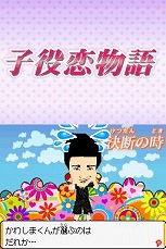 ꡼ No.035Υͥ / ֤ߤʤȥߤ ԥᥭΡסTVȤǤʤߤο͵ʡ򥲡ǳڤ⤦