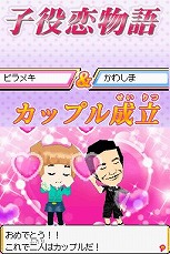 ꡼ No.036Υͥ / ֤ߤʤȥߤ ԥᥭΡסTVȤǤʤߤο͵ʡ򥲡ǳڤ⤦