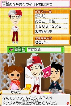 ꡼ No.037Υͥ / ֤ߤʤȥߤ ԥᥭΡסTVȤǤʤߤο͵ʡ򥲡ǳڤ⤦