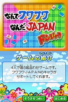 ꡼ No.038Υͥ / ֤ߤʤȥߤ ԥᥭΡסTVȤǤʤߤο͵ʡ򥲡ǳڤ⤦