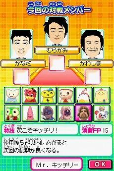 ꡼ No.039Υͥ / ֤ߤʤȥߤ ԥᥭΡסTVȤǤʤߤο͵ʡ򥲡ǳڤ⤦