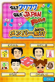 ꡼ No.040Υͥ / ֤ߤʤȥߤ ԥᥭΡסTVȤǤʤߤο͵ʡ򥲡ǳڤ⤦