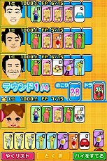 ꡼ No.041Υͥ / ֤ߤʤȥߤ ԥᥭΡסTVȤǤʤߤο͵ʡ򥲡ǳڤ⤦