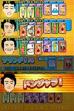 ꡼ No.042Υͥ / ֤ߤʤȥߤ ԥᥭΡסTVȤǤʤߤο͵ʡ򥲡ǳڤ⤦