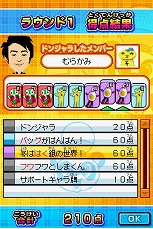 ꡼ No.043Υͥ / ֤ߤʤȥߤ ԥᥭΡסTVȤǤʤߤο͵ʡ򥲡ǳڤ⤦