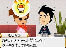 ꡼ No.047Υͥ / ֤ߤʤȥߤ ԥᥭΡסTVȤǤʤߤο͵ʡ򥲡ǳڤ⤦