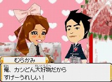 ꡼ No.049Υͥ / ֤ߤʤȥߤ ԥᥭΡסTVȤǤʤߤο͵ʡ򥲡ǳڤ⤦