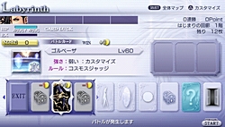 ̥Ϥϥ饯ɲäʤDISSIDIA 012[duodecim] FINAL FANTASYפϡ˿ʲƥȤǤˤܤ