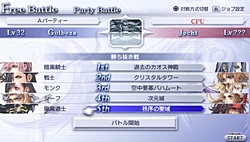 ̥Ϥϥ饯ɲäʤDISSIDIA 012[duodecim] FINAL FANTASYפϡ˿ʲƥȤǤˤܤ