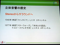 CEDEC 2011Ωλб륵饦ɥɤκDISSIDIA 012duodecimFINAL FANTASYפΥǥ