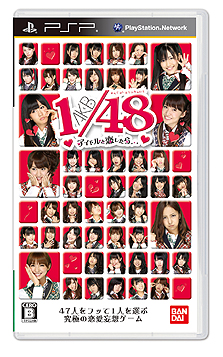 㴳ʣʡˤŵİ٤AKB1/48 ɥġפΥॷƥपӥѥåƱ°ŵξܺ٤餫