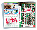 㴳ʣʡˤŵİ٤AKB1/48 ɥġפΥॷƥपӥѥåƱ°ŵξܺ٤餫