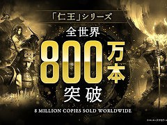 񥢥RPGֿβץ꡼߷ܿ800ܤˡPlayStation Storeǥ򳫺