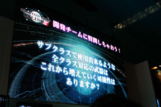 TGS 2012ϡ֥ե󥿥饤2סTGSǸΥơǤϳȯؤ˲鸫Ƥ뺣ιۤȤ