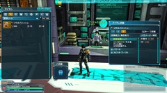 #103Υͥ/PSO2סԥ25Ϥ俷PA/ƥ˥å쥢ɥåס300Ķͥߡʤɤ줿緿åץǡȡֺ¤θפҲ