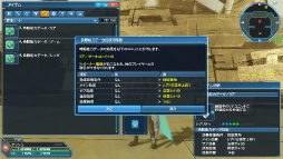 PSO2סƳŤΥХȥ륢꡼˸ƿ䥹뤬ưʪ塼ޤ࿷ACå֥˥ޥץʡɡפо