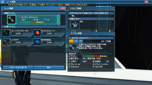 PSO2סƳŤΥХȥ륢꡼˸ƿ䥹뤬ưʪ塼ޤ࿷ACå֥˥ޥץʡɡפо