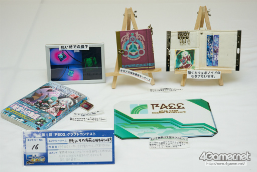 ���������꡼ No.175�Υ���ͥ������ / PSO2�κ�ŵ�֥ե��󥿥������������պ� 2017�ץե��ȥ�ݡ��ȡ�����̤ä������ץ쥤�䡼�γ�������̤Υ���եȺ��ʤ���Ǻ�