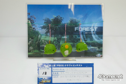 ���������꡼ No.180�Υ���ͥ������ / PSO2�κ�ŵ�֥ե��󥿥������������պ� 2017�ץե��ȥ�ݡ��ȡ�����̤ä������ץ쥤�䡼�γ�������̤Υ���եȺ��ʤ���Ǻ�