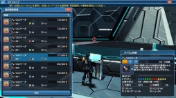 PSO2סEPISODE5դ浬ϥåץǡȡŷ̵¤Part1̾說饹Υ٥륭åפ85