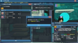  No.121Υͥ / PSO2סEPISODE5Ƥ浬ϥåץǡȡ̵ԤͷФ Part1פ֥ե졼ॢॺץ꡼2Ƥ»