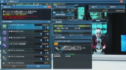  No.129Υͥ / PSO2סEPISODE5Ƥ浬ϥåץǡȡ̵ԤͷФ Part1פ֥ե졼ॢॺץ꡼2Ƥ»