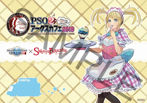 PSO2סߥĥѥPSO2ե2019פ3ԻԤǽ缡ץ