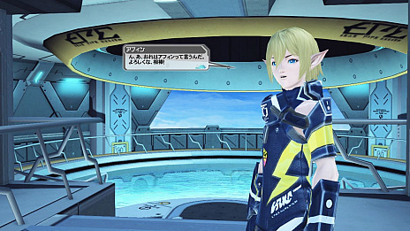  No.046Υͥ / PSO2ס緿åץǡȡStars:EPISODE6פȡ饹ȥեȥɤ䱧ˤʪ줬о