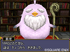 画像ギャラリー No.025のサムネイル画像 / NDS「ドラゴンクエストモンスターズ ジョーカー2 プロフェッショナル」,新マップ「ピピッ島」の情報およびスクリーンショットが公開