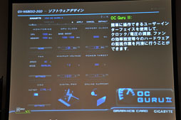 画像ギャラリー No.016のサムネイル画像 / GIGA-BYTE，OC版GTX 680カードの開発途上版をチラ見せ。5連ファンがGPUの熱を吸い出すクーラー「WINDFORCE 5X」搭載