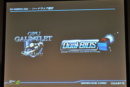 画像ギャラリー No.017のサムネイル画像 / GIGA-BYTE，OC版GTX 680カードの開発途上版をチラ見せ。5連ファンがGPUの熱を吸い出すクーラー「WINDFORCE 5X」搭載