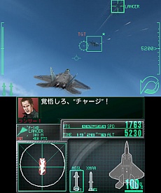 ACECOMBAT 3D CROSS RUMBLEפΥȡ꡼䥫ޥ󤬸ˡʬߤο˰ᤢ