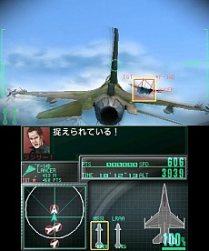 #011Υͥ/ACECOMBAT 3D CROSS RUMBLEפΥȡ꡼䥫ޥ󤬸ˡʬߤο˰ᤢ