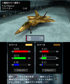 ACECOMBAT 3D CROSS RUMBLEפΥȡ꡼䥫ޥ󤬸ˡʬߤο˰ᤢ