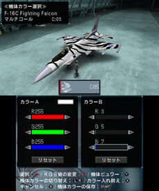 #021Υͥ/ACECOMBAT 3D CROSS RUMBLEפΥȡ꡼䥫ޥ󤬸ˡʬߤο˰ᤢ