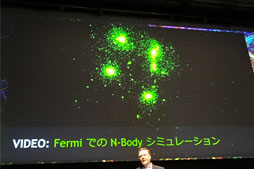 GTC Japan 2012״ĴֱݡȡKeplerNVIDIAGPU饦ɤʤ